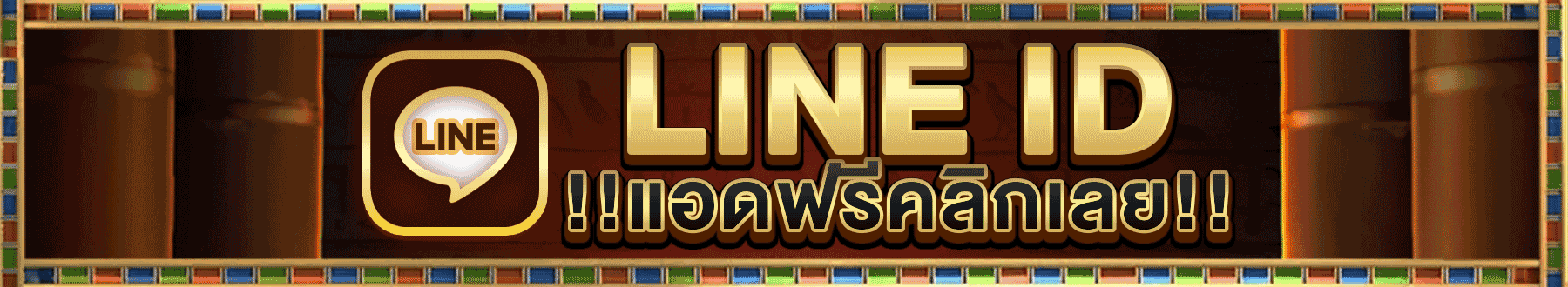 เล่นเว็บสล็อต